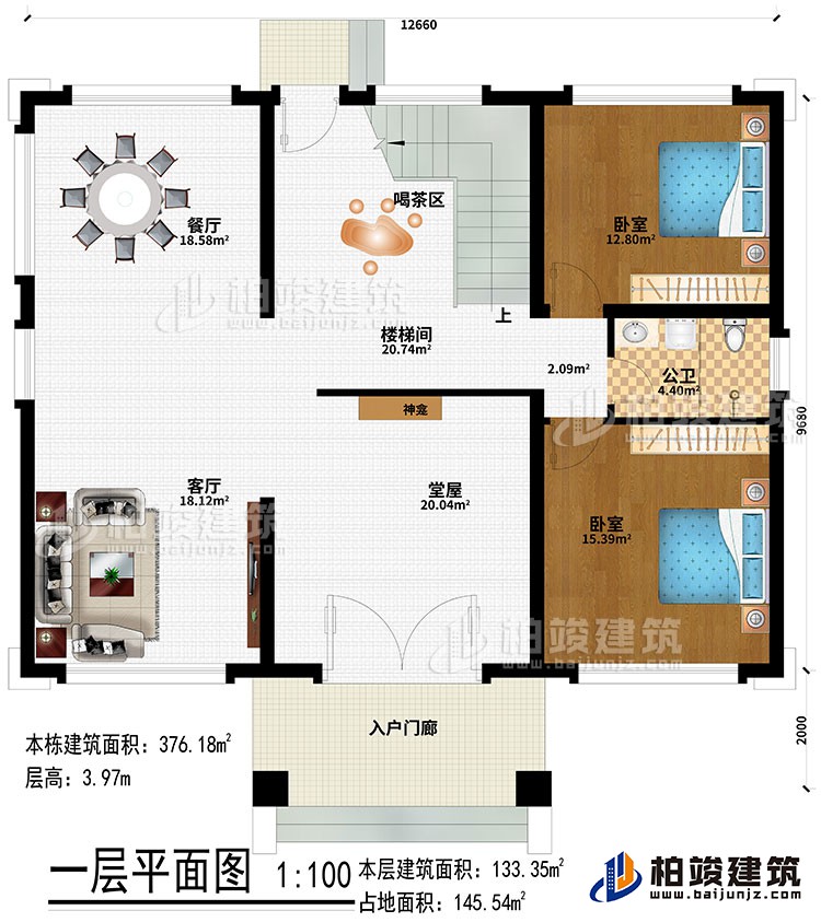 一层：入户门廊、堂屋、神龛、客厅、餐厅、楼梯间、喝茶区、2卧室、公卫